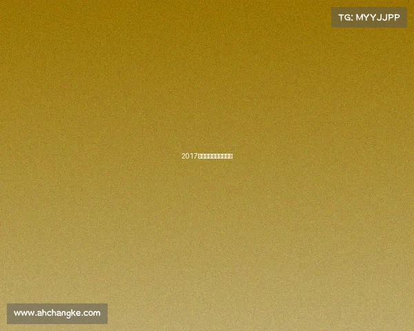 2017搏击赛事搏击比赛赛事