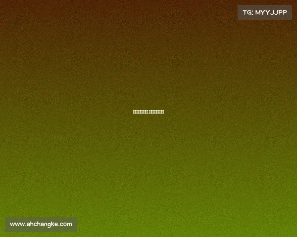 德州赛事视频;德州赛事流程