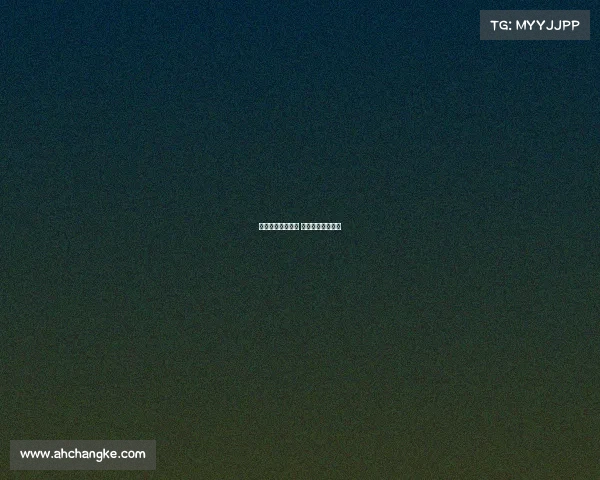 聚力筑牢赛事根基 共绘精彩体育画卷